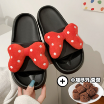 실버스 여성용 푹신한 인싸 왕리본 슬리퍼