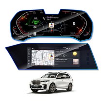 BMW 더 X7 G07 내비게이션 계기판 뒷좌석 리어모니터 필름 강화유리 액정보호, 계기판(카메라O), 더 X7 (G07: 19년~22년)