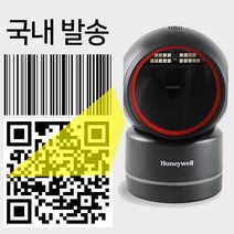 2D바코드스캐너 탁상형 스캐너 스마트폰 QR코드 스캐너, 블랙 USB타입