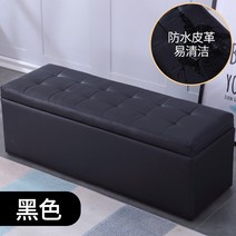 JHN 수납벤치 낮은 벤치형 수납장 01, 길이 150x폭 40x높이 40cm(수납), 검은 가죽)