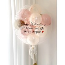 크롬로즈우드 레터링풍선 용돈헬륨풍선 백일풍선 첫돌풍선 브라이덜샤워풍선 생일풍선 24인치 22인 헬륨완제품, 로즈골드, 22인치(약55센티)