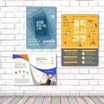 배너통 실사출력 포맥스 5T 보드형 POP 피켓 메뉴판 안내판 액자 판넬인쇄 입간판 제작, 02.유광코팅, 01.A4_210x297mm