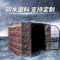 야외개집 실외견 강아지 바람막이 대형견 난방 고양이 보온 개집 견사 텐트, 61X43X52(패드포함), 옵션5