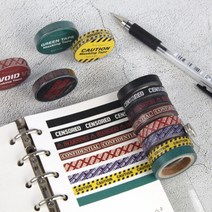 아트박스/글입다 자체검열 마스킹테이프 8종, Solid Color