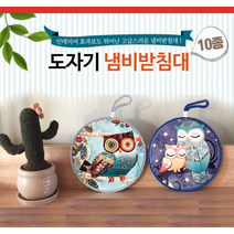도자기 냄비받침 티코스터 대 컵받침 코르크 나무, 도자기컵받침대(산타)(랜덤)
