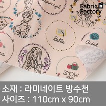 방수천 부드러운 라미네이트 원단 PU코팅 무광택 디즈니 프린세스스토리 2종 SH, 아이보리