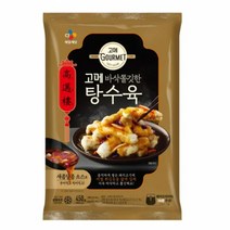 CJ더마켓 짬뽕 짜장 칠리 새우 탕수육 소스 탑티어 고메 바삭쫄깃한 탕수육 깐풍기 유린기 유산슬 양장피 찹쌀 450G, 4개