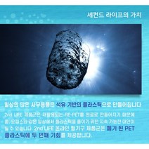 폐기된 페트병 플라스틱 재활용 친환경 여행용 탄성밴드 수납 파우치 화장품 속옷 의약품 비상약보관 두가지 색상 수납공간
