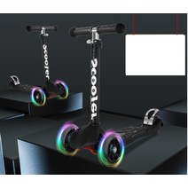 삼륜 전동스쿠터 4륜 깜박이 리프팅 및 탈착식 3 in 1 페달 풋 킥 스쿠터, 03 black