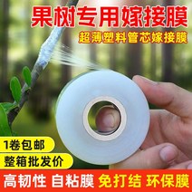 포장 비닐 필름 500M 삼면 배면 포장기 씰링 산업용 스트레치 롤필름 스틱 떡포장, 폭 5cm  1롤  접목필름