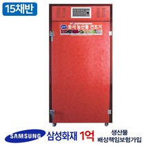 동서 고추 농산물 건조기 보험가입 식품건조기, SIN-1500 15채반