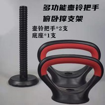 아령 거치대 랙 덤벨 조정 가능한 조합 케틀벨 핸들 푸시업 브래킷 홈 피트니스 정리대, 너트를 보낼 2개의 핸들과 1개의 베이스, 무게
