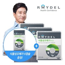 [레이델] 식물성오메가(60캡슐) x 3개 2개월분 식물성캡슐, 상세 설명 참조, 상세 설명 참조