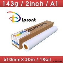 [정우엠알오] Dipront 칼라전용지 A1 [143g610*30m1Box-1롤]