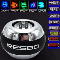 남자 200kg 순발력 중력구 자동발동 무음 3 악력기 손운동-48051, 옵션04