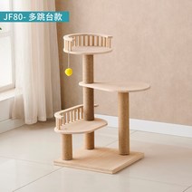 나혼자산다 고양이 투명해먹 경수진 DIY 숨숨집 원목 캣타워 우주선, 1개, JF80 - 멀티
