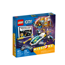 레고 래고 시티 남아 화성 지구 과학 우주선 탐사 나사 교구 학교 친구 선물 조카 생일 선물 5 6 7 8 9 세 어립이집 유치원 아이 지인 용 2 3 학년