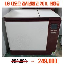 <중고> LG 디오스 중고김치냉장고 뚜껑형 131리터, 김치냉장고” class=”wr-img”></a></div></div></div></div><div class=