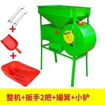 전기 풍차 가정용 풍력 선별기 이중 용도 곡물 기계 소형 농업 다기능 선별 기계 선별기, 전체 공기 분리기는 2개의 렌치 1개의 고무 삽