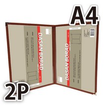 다산사무기 A4 상황판 메뉴북 투명메뉴판 2P