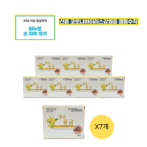 DS 황금 울금 비누 100g (7개 14개 21개), 7개