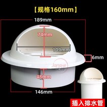 덕트 닥트 자재 pvc Roof air vent Grill round ducting, n-160mm