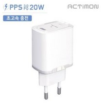 GR_엑티몬 PD 20W 초고속 충전기 C타입 1포트 PPS 3.0지원(MON-PD20W-HC2) 케이블 미포함, 화이트, 1개