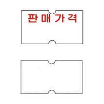 [RAΞ] 모텍스 가격표시용 라벨 MO 라벨기 용견출지 업소 프린터 마트 스티커 마트용 ▷_8θ270eA, θw_라벨 M314532