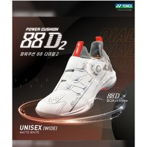 요넥스 2022년형 발볼넓은 배드민턴화 WIDE 와이드 SHB-88DIAL2 88다이얼 화이트
