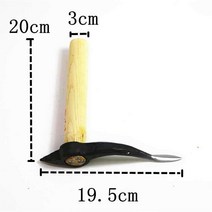 밬 굴채취 조새 갱이 가리비 조개 따는도구 제거 껍질, 크림색의 흰색 60도 이상 15cm 110mm