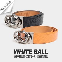 정품 화이트볼벨트 젠 ZEN-R/리자드, 화이트