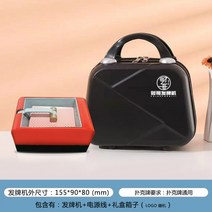 전 자동 카드 머신 포커 미니 솔리테어 스마트 에그 멀티 플레이어 딜러, 블랙박스-레드