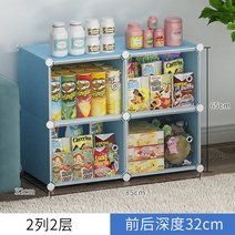 가정용 미니 펜트리 팬트리 과자 피시방 라면 진열 작은 슈퍼마켓 약국 편의점 수납장 철제 선반 매대 조립, 진열대 + D + 1개