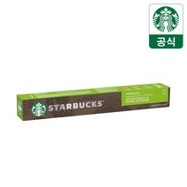 스타벅스 싱글 오리진 과테말라 10P by 네스프레소 캡슐커피, 10개, 5.2g