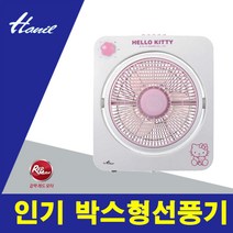 최신 한일 프리미엄 박스형 선풍기 EFB-106HM, 단품, 단품