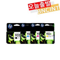HP932XL 933XL 대용량 정품잉크 hp6100 hp6600 hp6700 hp7110a hp7610 hp7612, HP933XL 정품잉크 - 대용량 빨강