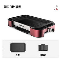 연기안나는전기그릴 삼겹살 고기굽는기계 이국주 이상민그릴불판 대형 전기후라이팬 냄비, 레드