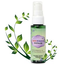 바바퀸 전처리제 글루 접착기능 강화