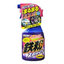 프로스태프 철분제거제 (B-14)