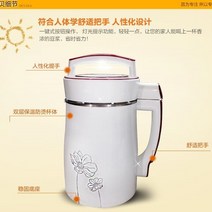 콩물 콩국수기계 이유식 죽제조기 두유메이커 자동조리 믹서기능 두유 기계 가정용 소형, 클래식 무료 오리지널 블레이드