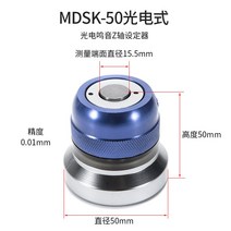 Z축 제로 원점 설정 프리세터 정밀 세터 CNC 가공 센터 설정기, MDSK-50 포인터유형