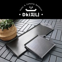 Dki지니불판 대형그리들 GNS-835 (캠핑불판 바베큐 가스그릴 사각그리들)