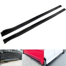 전차종립댐 사이드댐 자동차 전차종 공용 사이드립댐 바디킷 에어댐, 블랙2385mm세트(레드라인증정)