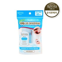 비페스타 아이 메이크업 리무버 60ml (화장솜 포함), 1개
