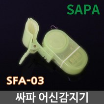 어신경보기 낚시알림기 야간낚시 감지벨 고급 부시리 입질감지벨 초보 입문