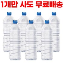 아이시스2L 아이시스8.0 무라벨 에코 ECO 2L x 6입 12개 36개, 2Lx12개