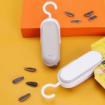 가정용 휴대용 밀봉기 미니 실링기 비닐봉지 밀봉 개봉 커팅기, 그레이