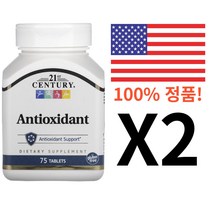 21센츄리(미국) 항산화제 75정, 2개
