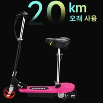 미니 사이즈 전동 자전거 전기자전거 출퇴근용 가성비 접이식 전동 킥보드 전기킥보드 스쿠터, 유럽(220v), 레드