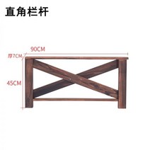 계곡평상 마루 조립 탄화 부식 방지 목재 조합 테라스 야외 안뜰 다다미 장식 레저 조경 플랫폼 강화 접합, 10/직각펜스[탄화색]